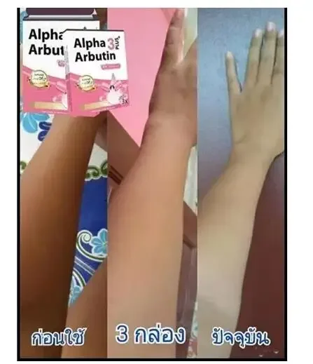 Alpha Arbutin 3 Plus Powder Mi - огляд і ціна Charcoal Whitening Paste